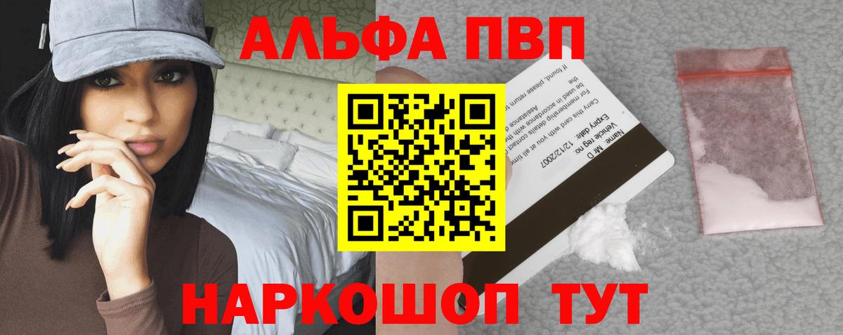 Alfa_PVP СК Черняховск