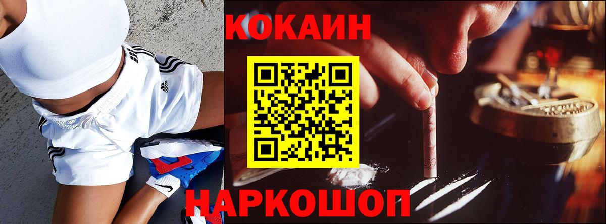 Кокаин Боливия Черняховск