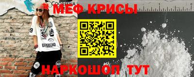 кокаин премиум Краснодар