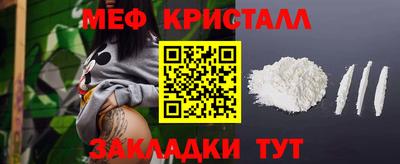 кокаин премиум Краснодар