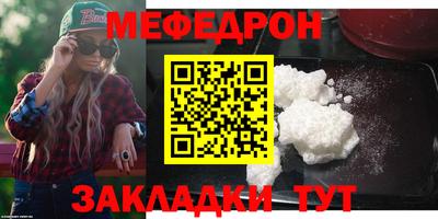 кокаин премиум Краснодар