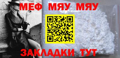 кокаин премиум Краснодар