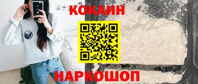спиды Краснокаменск