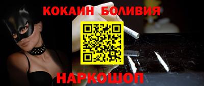 спиды Краснокаменск