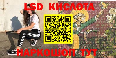 кокаин премиум Краснодар