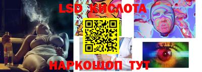 спиды Краснокаменск