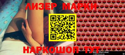 jwh Краснознаменск