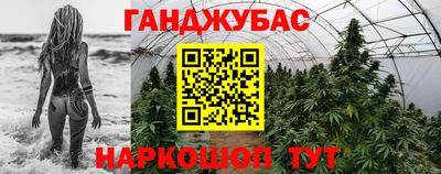 кокаин премиум Краснодар