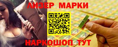 кокаин премиум Краснодар