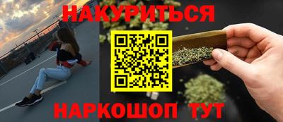 спиды Краснокаменск