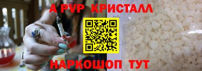 спиды Краснокаменск