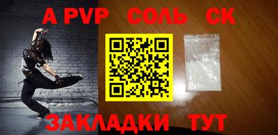 кокаин премиум Краснодар