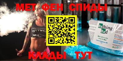 кокаин премиум Краснодар