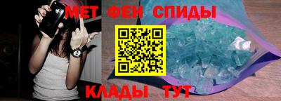 спиды Краснокаменск