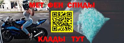 спиды Краснокаменск