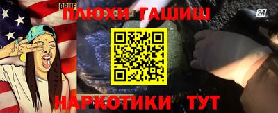 спиды Краснокаменск