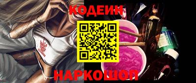 спиды Краснокаменск