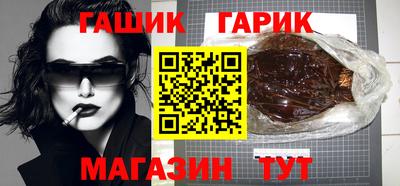 спиды Краснокаменск