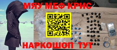 кокаин премиум Краснодар