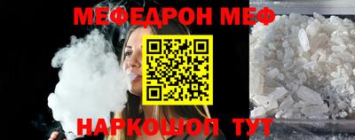 спиды Краснокаменск