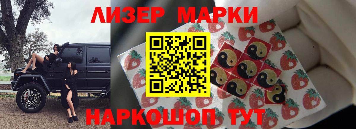 Лсд 25 экстази ecstasy Черняховск